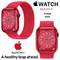 Apple 41mm Series 8 Aluminum Braided Solo Loop Watch with GPS Bundled with AppleCare+ Protection